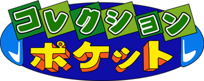 Collection Pocket GB logo for GameBoy